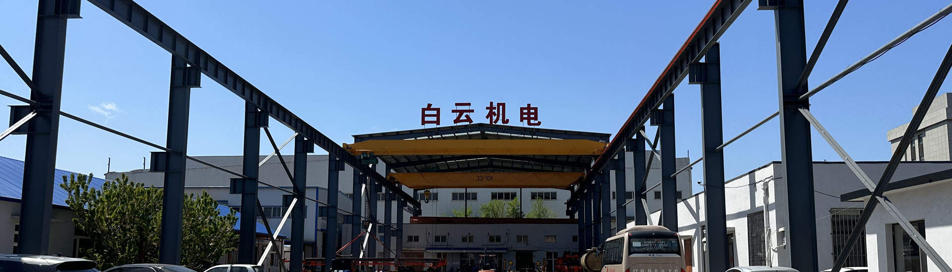  联系我们